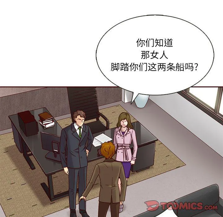 第24话 第34页