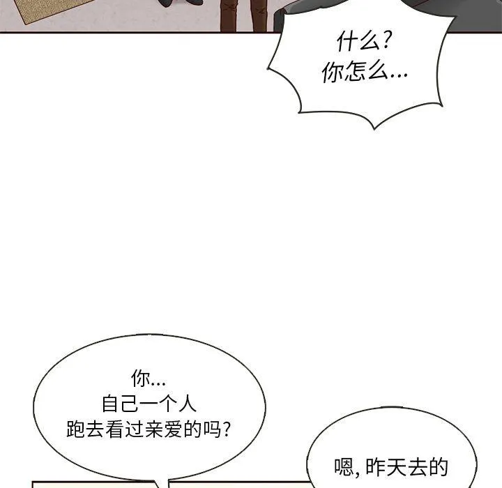 第24话 第35页
