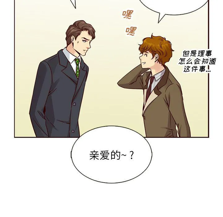 第24话 第36页