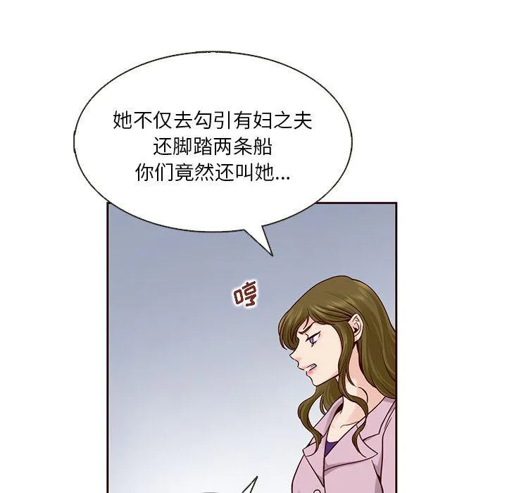 第24话 第37页