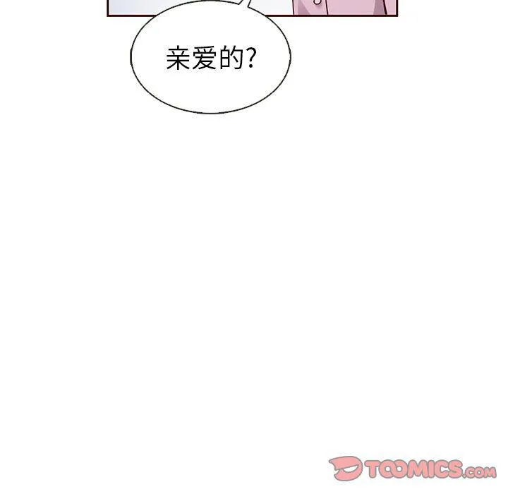第24话 第38页