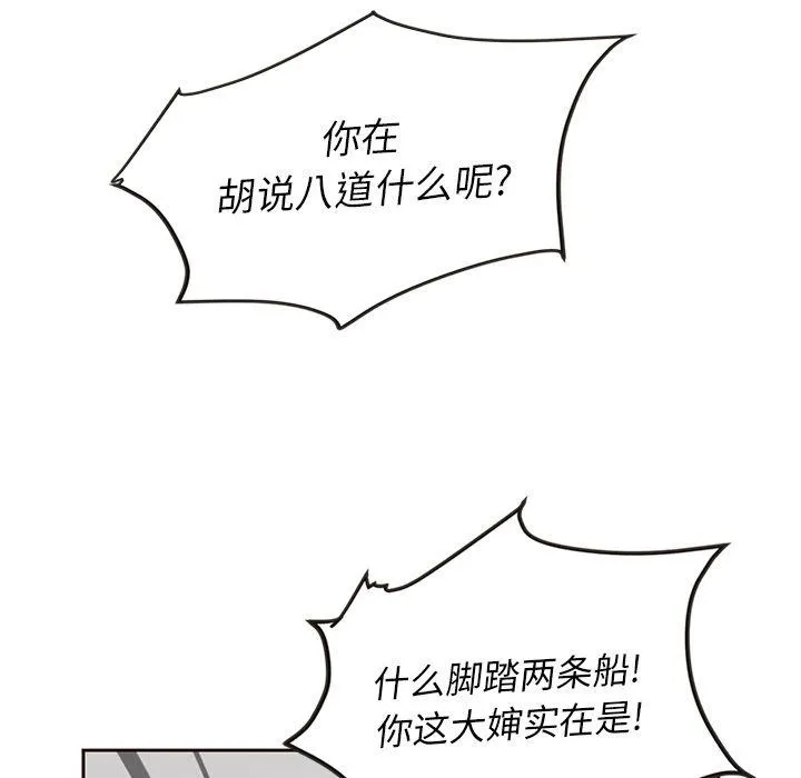 第24话 第39页