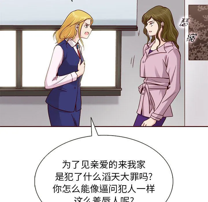 第24话 第43页