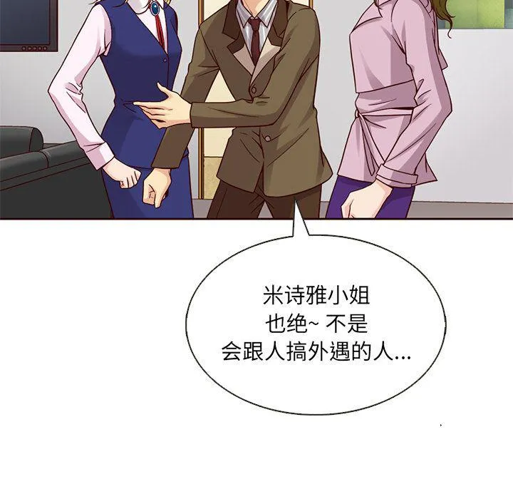 第24话 第47页
