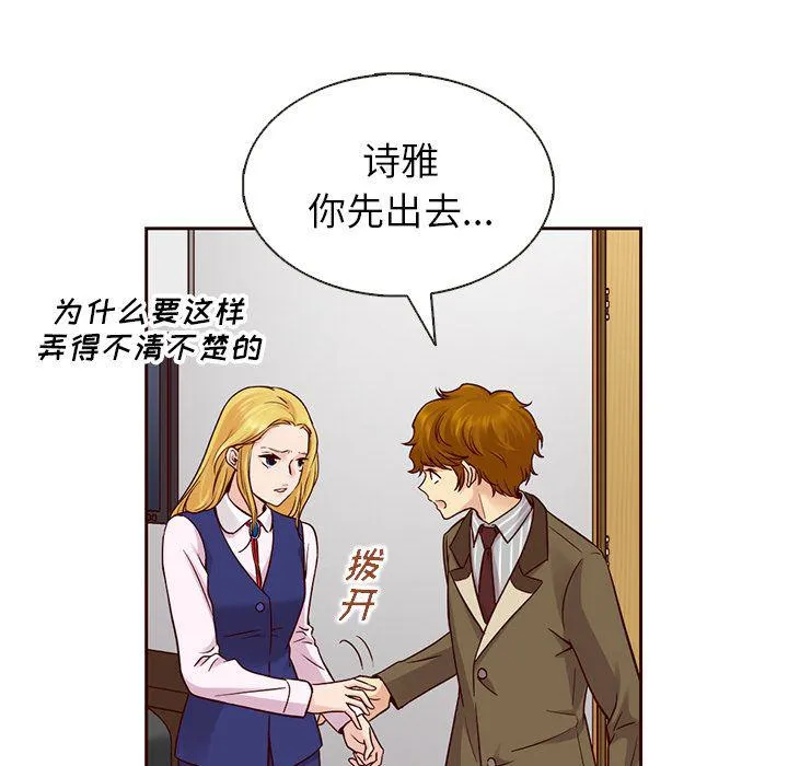 第24话 第48页
