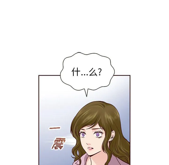 第24话 第53页