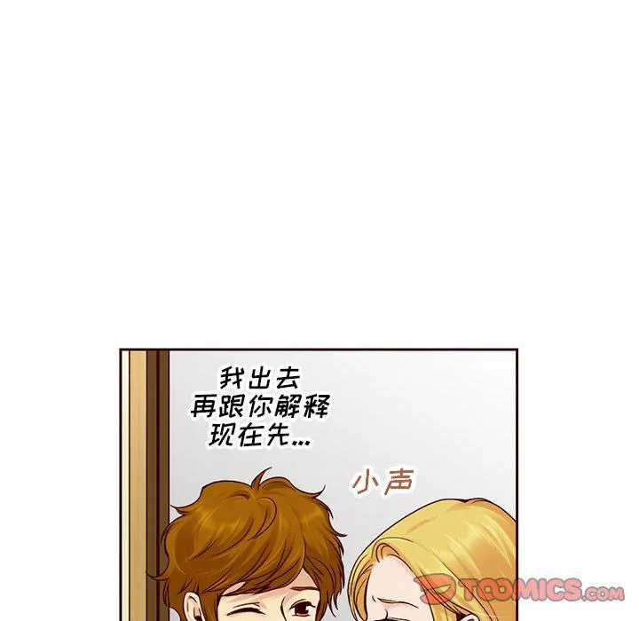 第24话 第58页
