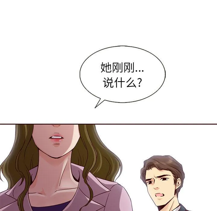 第24话 第60页