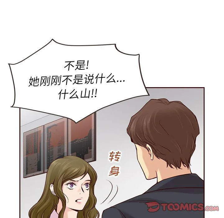 第24话 第62页