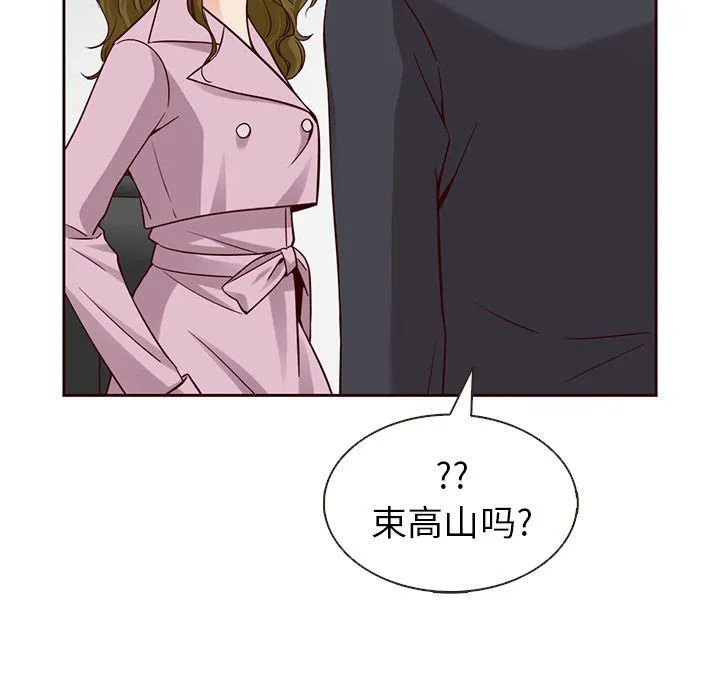 第24话 第63页