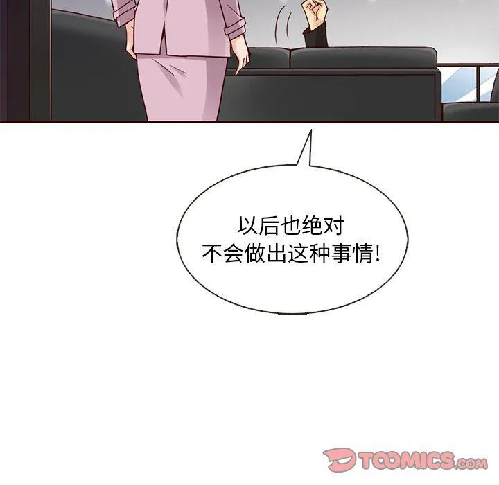 第24话 第66页