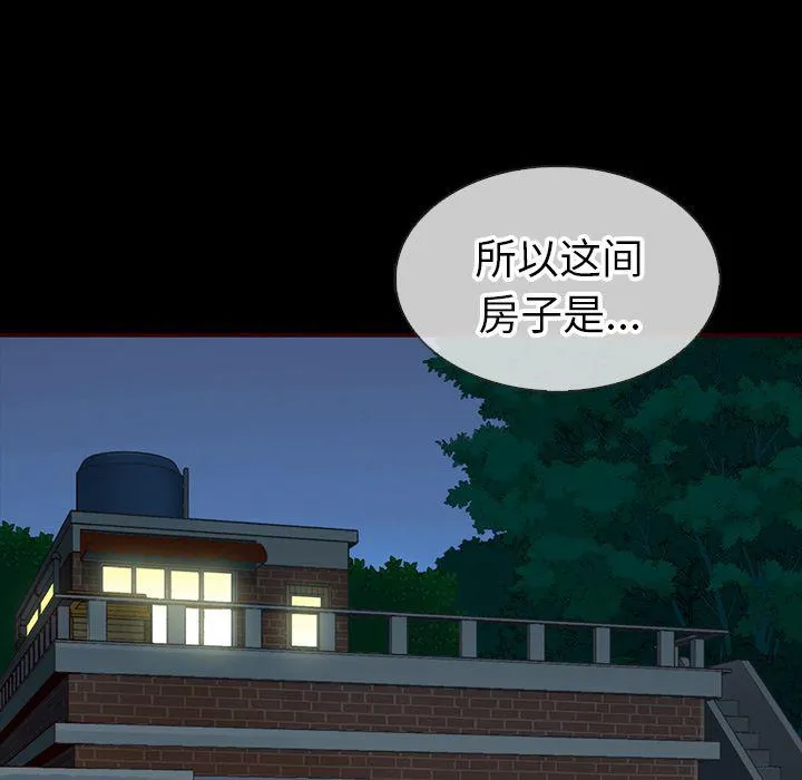 第25话 第16页