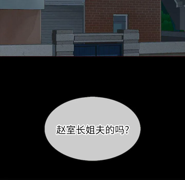 第25话 第17页