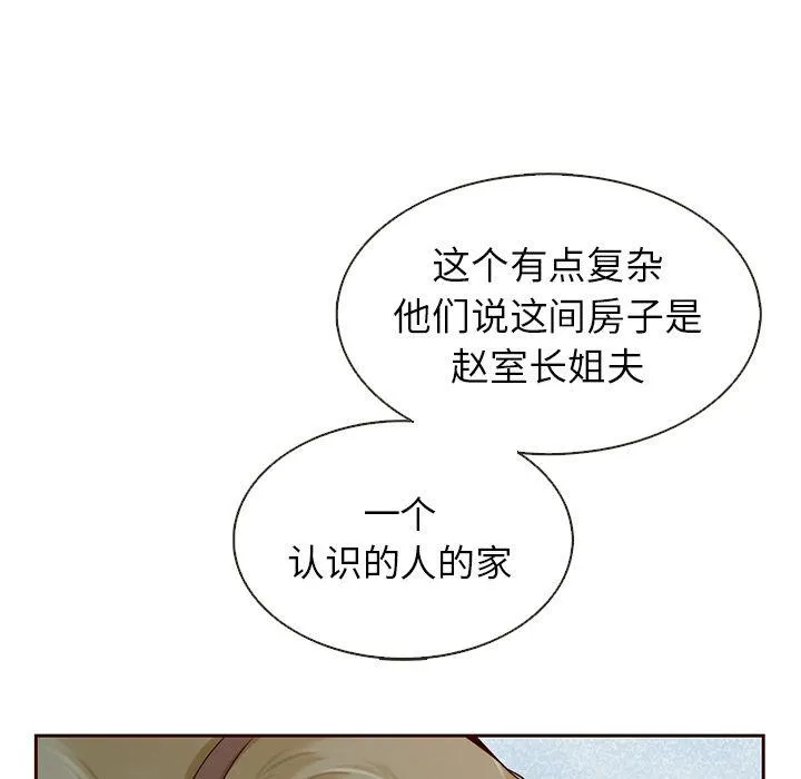 第25话 第19页