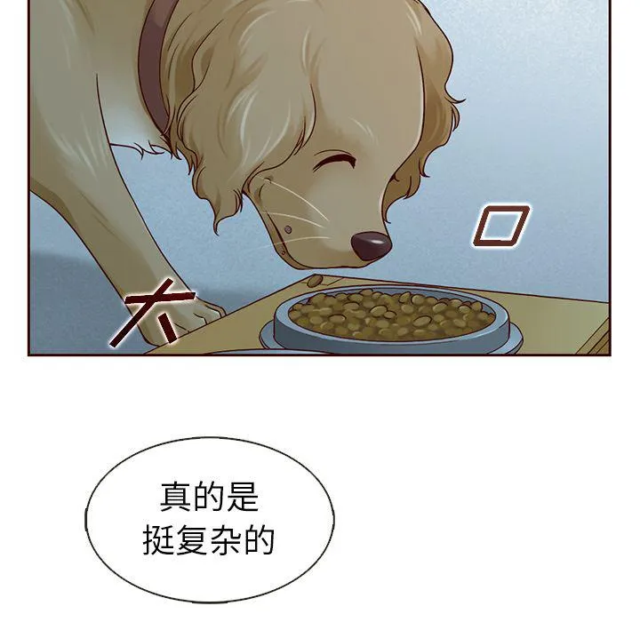 第25话 第20页