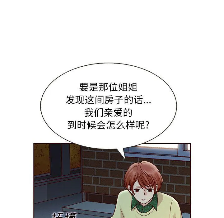 第25话 第21页
