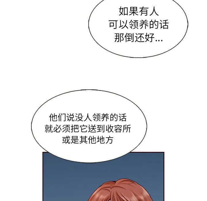 第25话 第23页
