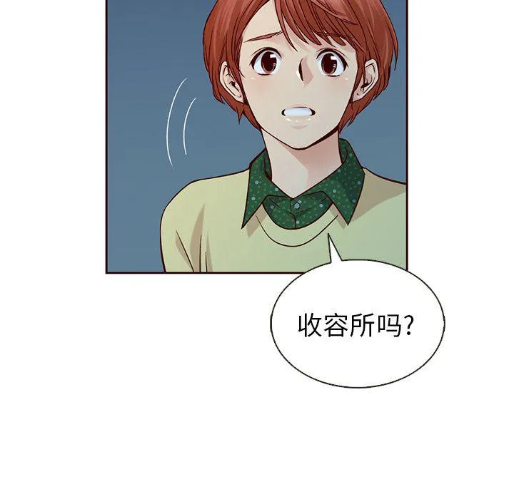 第25话 第24页