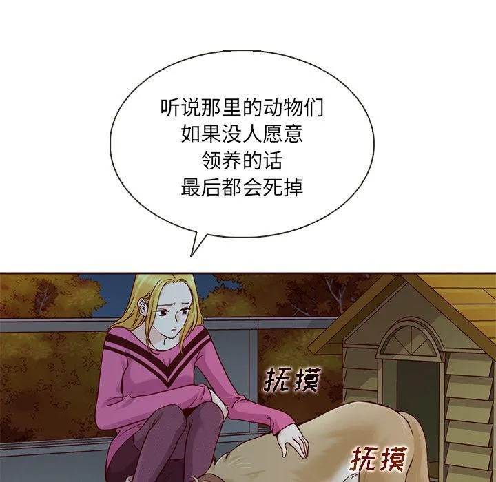 第25话 第25页