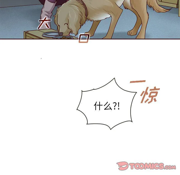 第25话 第26页