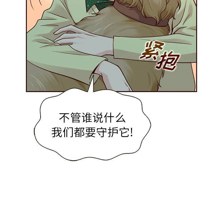第25话 第28页