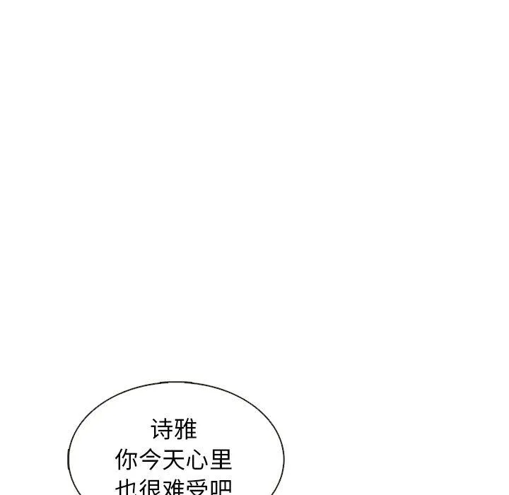 第25话 第31页