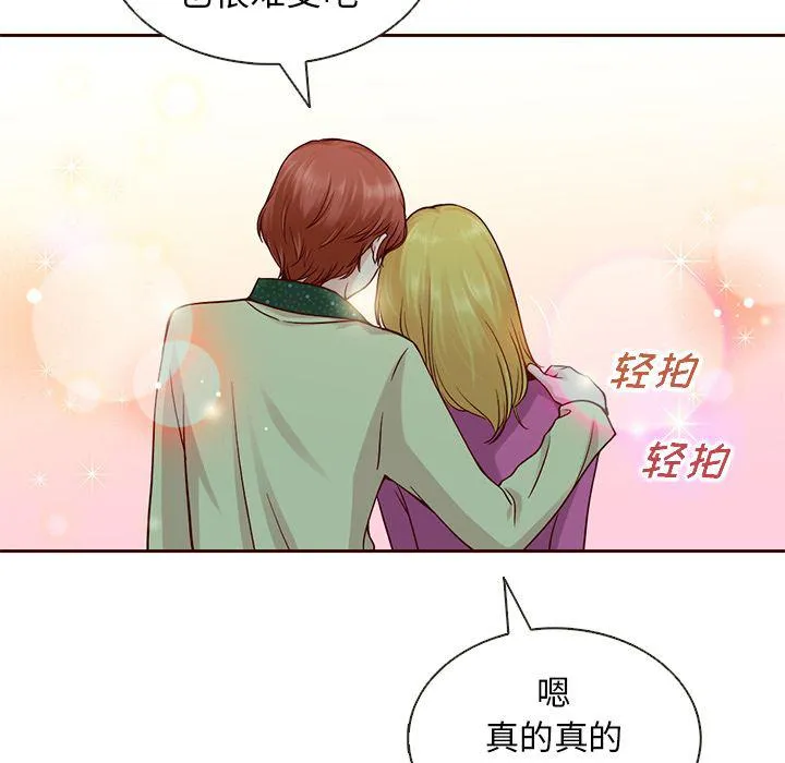 第25话 第32页