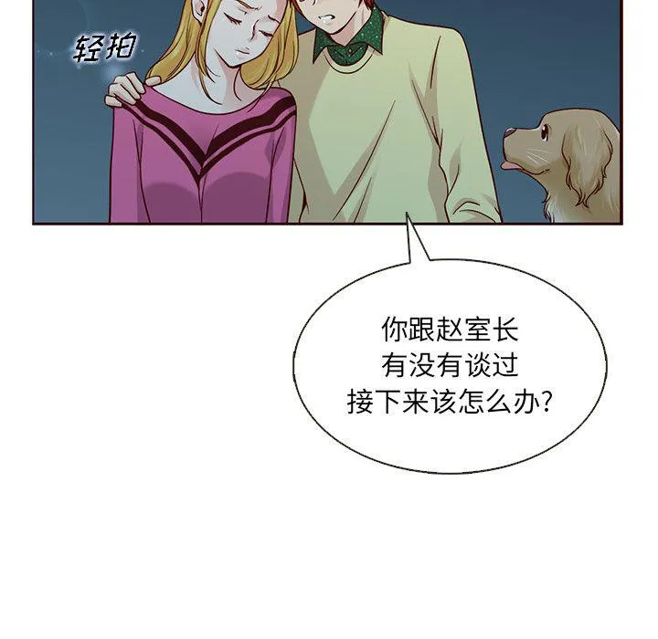第25话 第35页