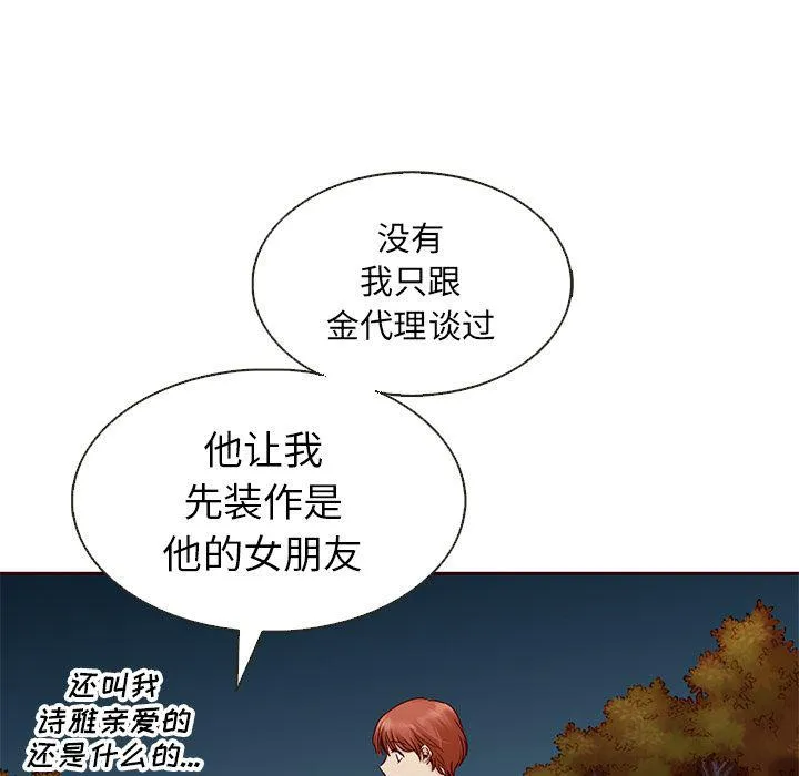 第25话 第36页