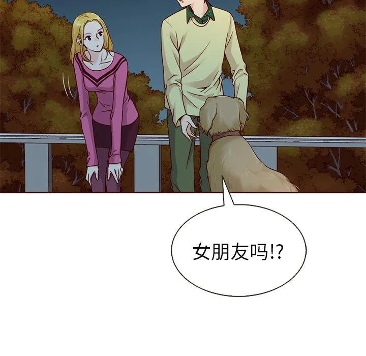 第25话 第37页