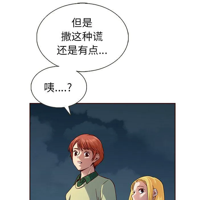 第25话 第39页