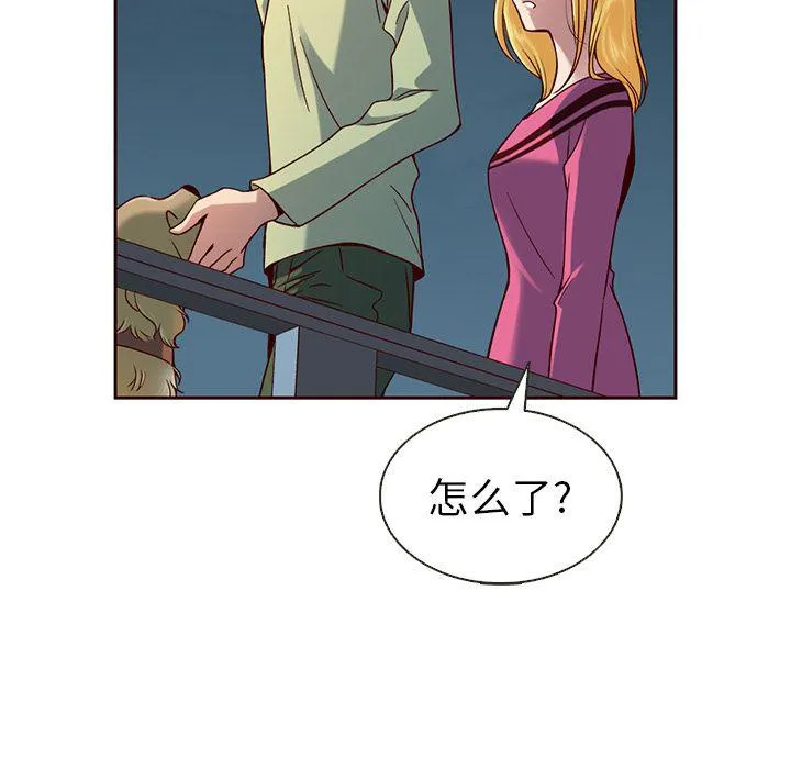 第25话 第40页