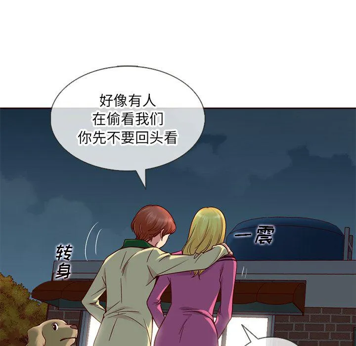 第25话 第41页