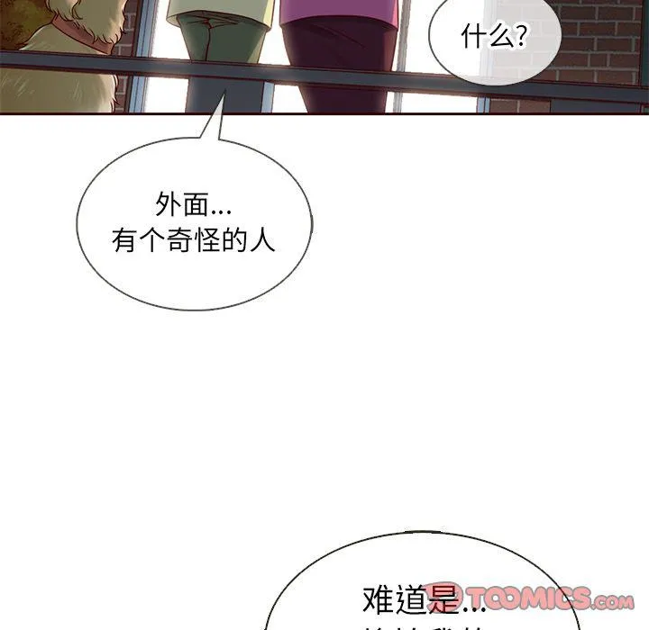 第25话 第42页