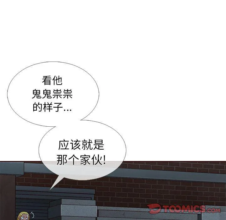 第25话 第46页