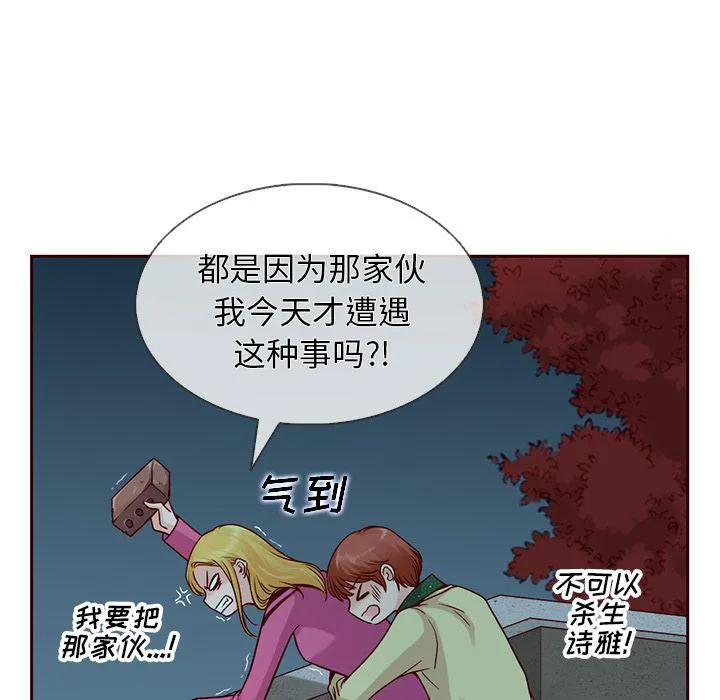 第25话 第48页