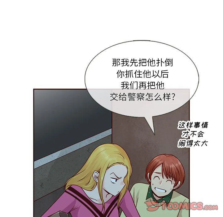第25话 第50页
