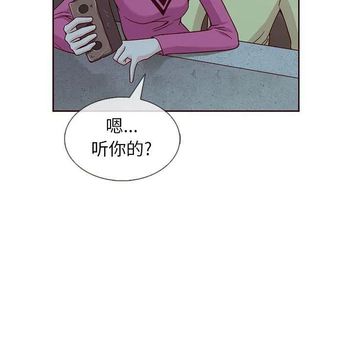 第25话 第51页