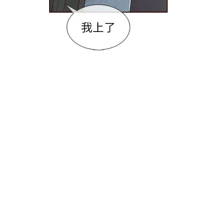 第25话 第53页