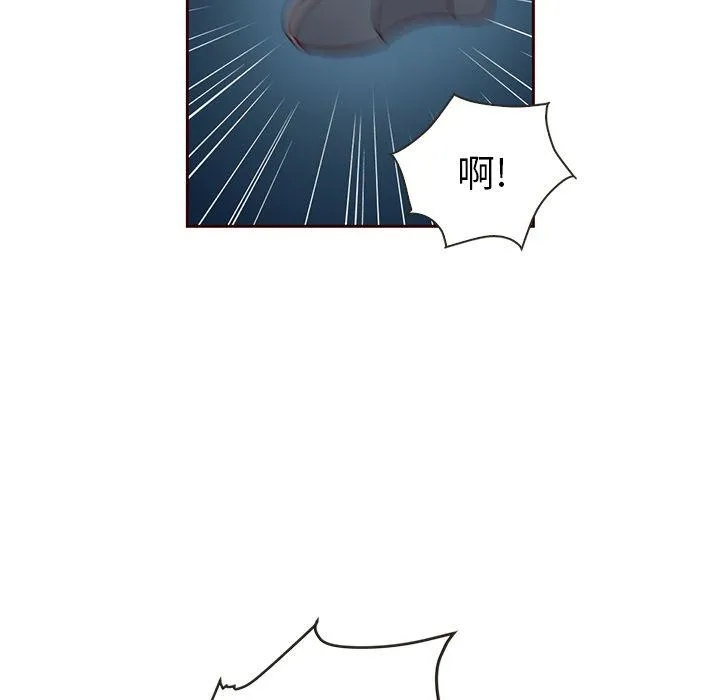 第25话 第57页