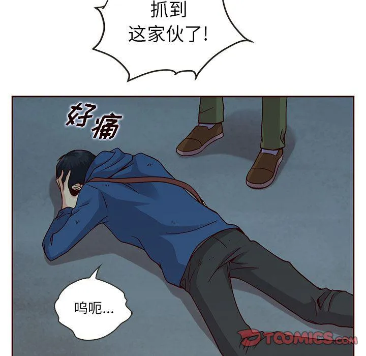 第25话 第58页