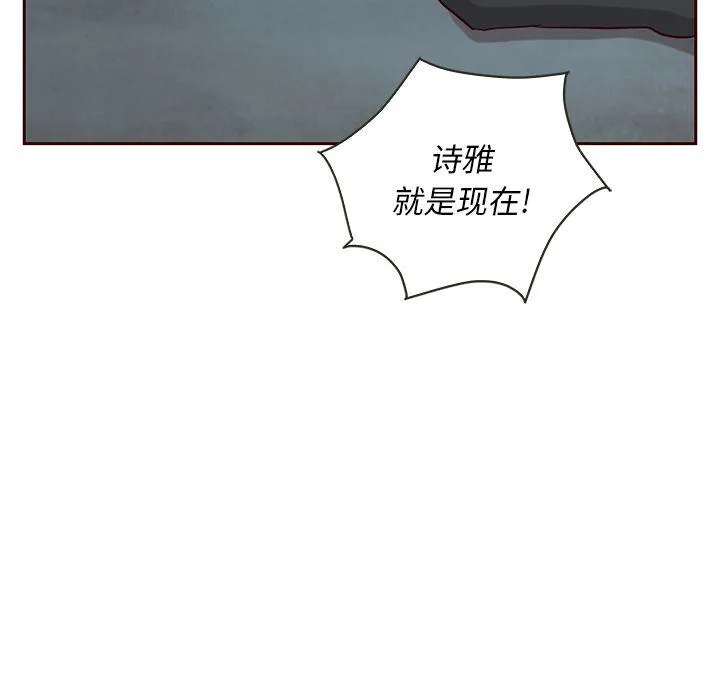 第25话 第59页