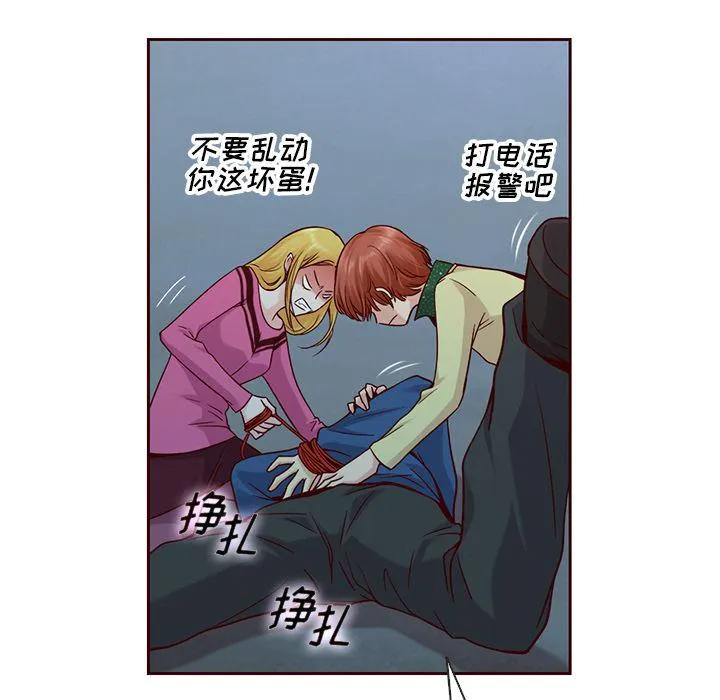 第25话 第60页