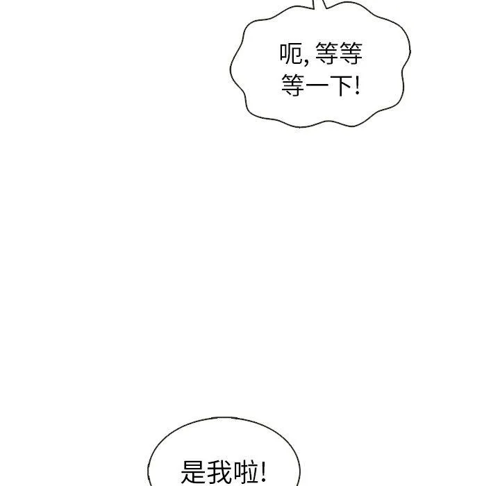 第25话 第61页