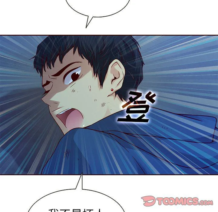 第25话 第62页
