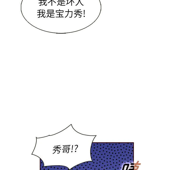 第25话 第63页