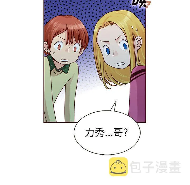 第25话 第64页