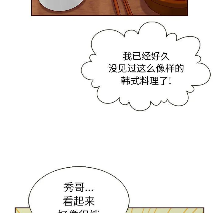 第25话 第68页