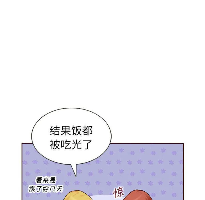 第25话 第76页
