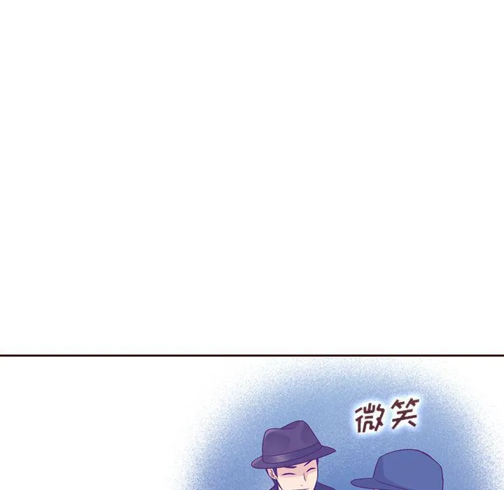 第25话 第97页